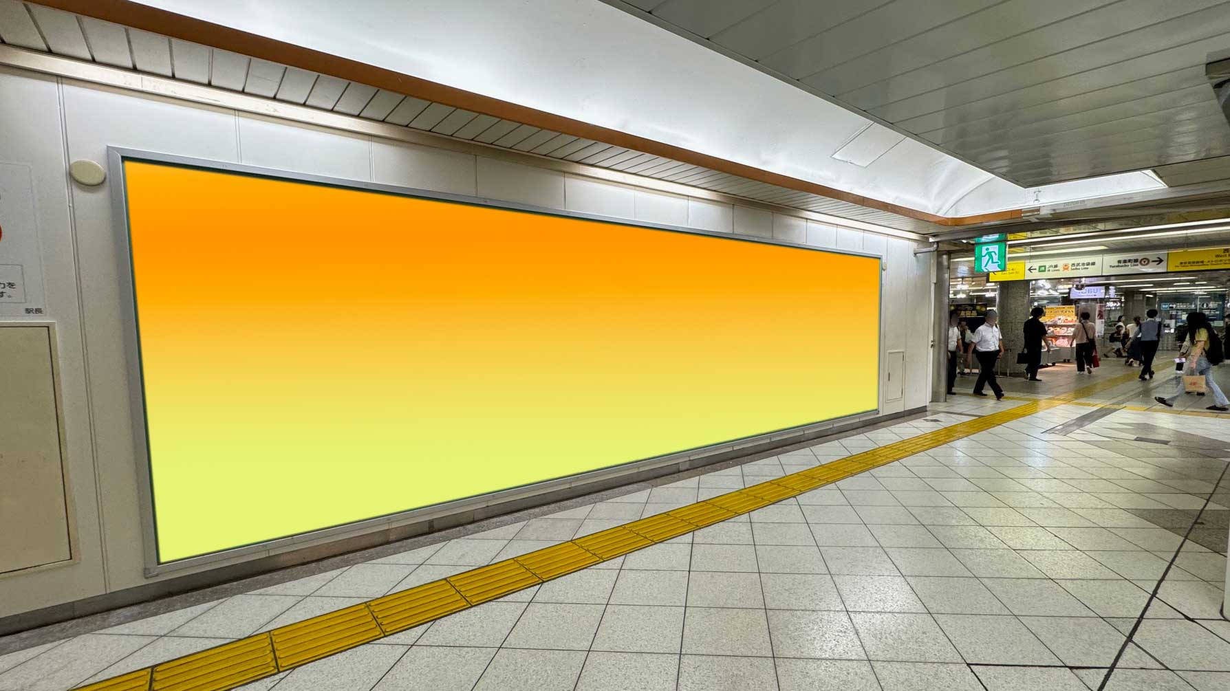 JR池袋駅 パノラマ池袋Bのアイキャッチ