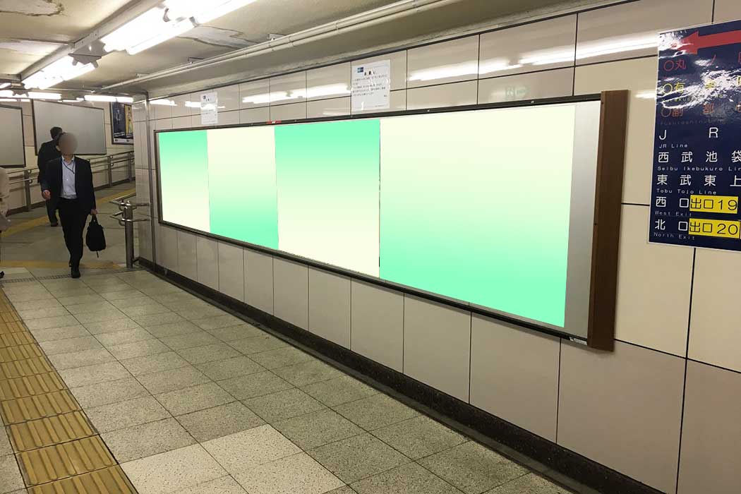 東京メトロ池袋駅 池袋プレミアムセットのアイキャッチ