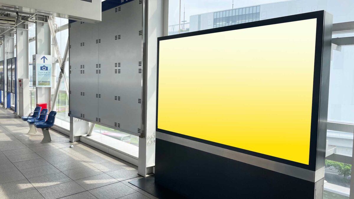 東京モノレール 羽田空港第3ターミナル駅 モノビジョンシート広告のアイキャッチ
