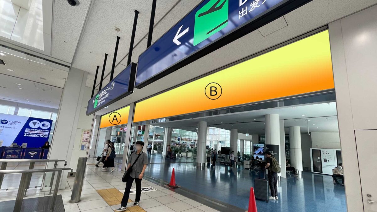 京急羽田空港第3ターミナル駅 シート広告のアイキャッチ