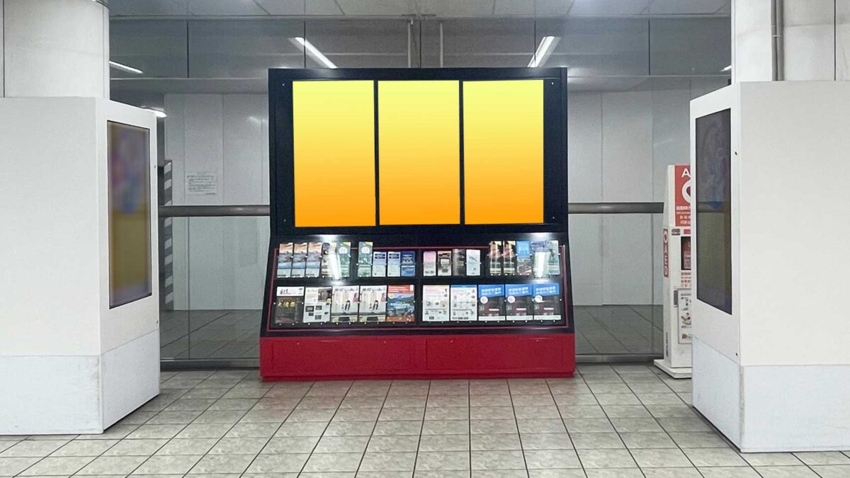 京急羽田空港第1・第2ターミナル駅 羽田サイネージラック1のアイキャッチ