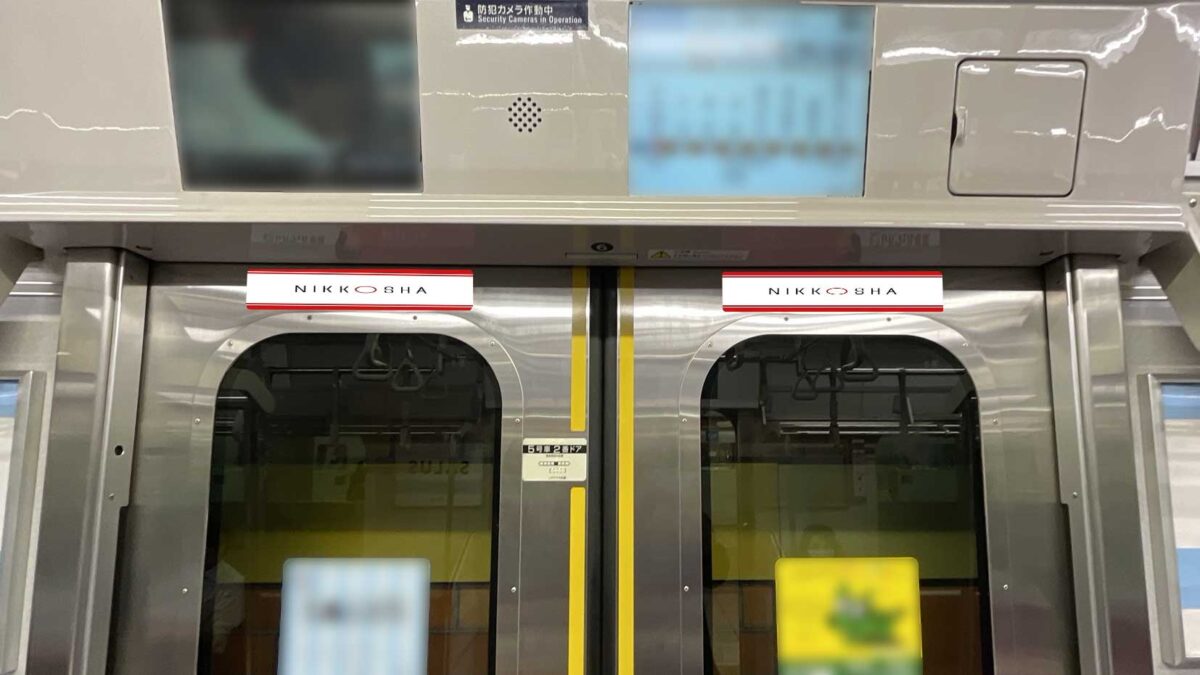 東急 ツインステッカー
