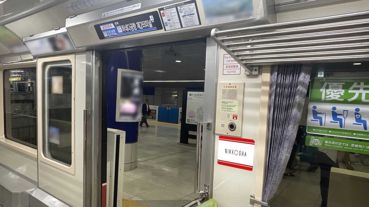 東京モノレール ドア横ステッカー