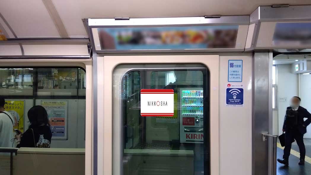東京モノレール 戸袋ステッカー