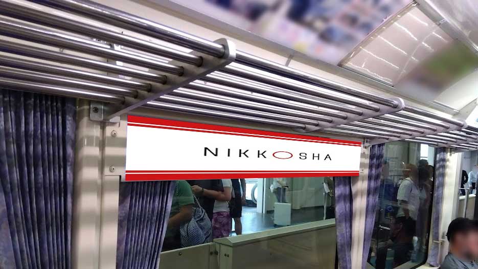 東京モノレール 列車種別表示機裏ステッカー