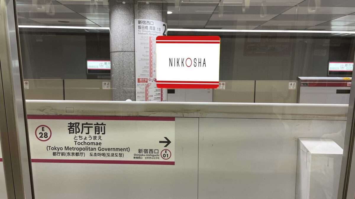都営地下鉄 大江戸線 窓ステッカー 1か月