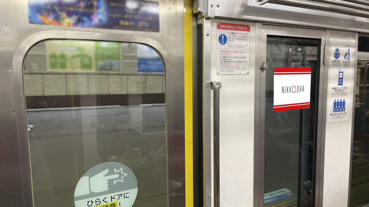 小田急線 ドア横ステッカー