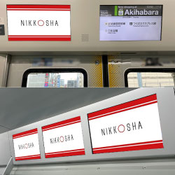 車内サイネージのアイキャッチ