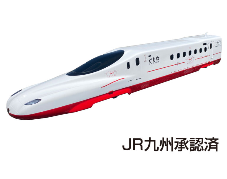 ミニ新幹線 西九州新幹線かもめ