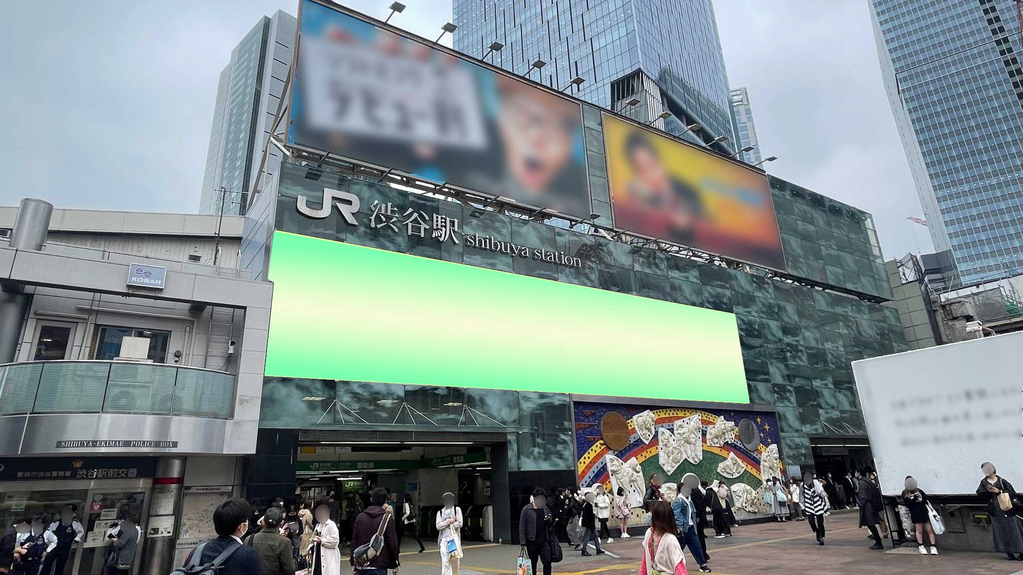 JR渋谷駅　ハチコーボード