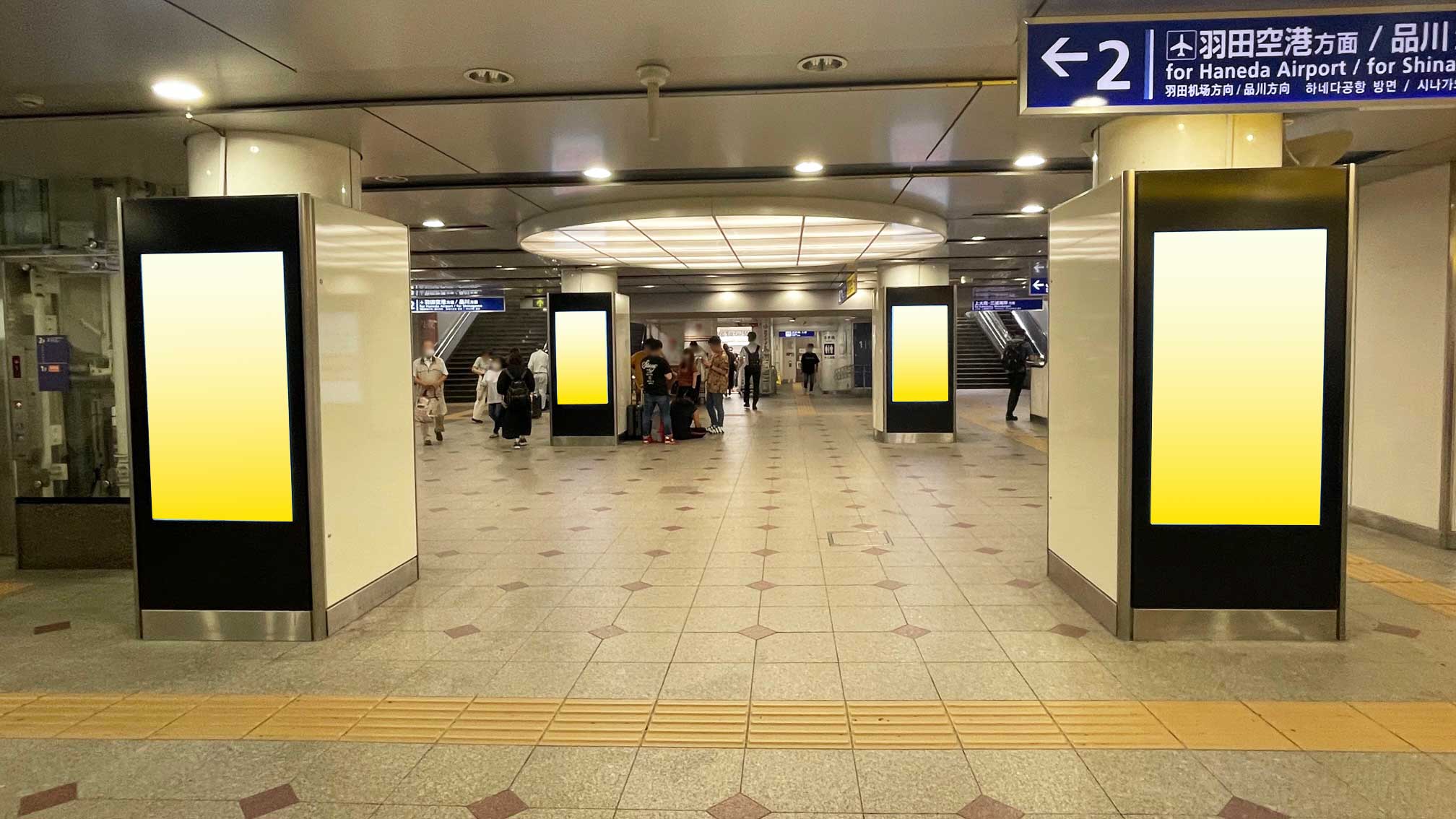 京急ステーションビジョン・横浜