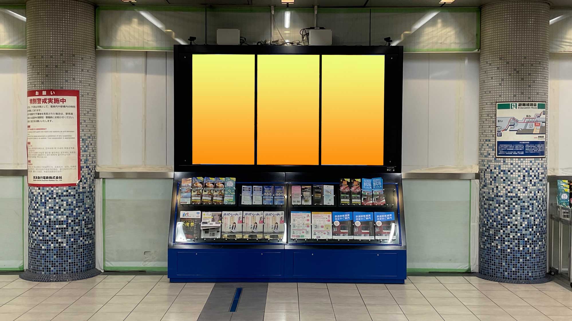 京急羽田空港第1・第2ターミナル駅　羽田サイネージラック2