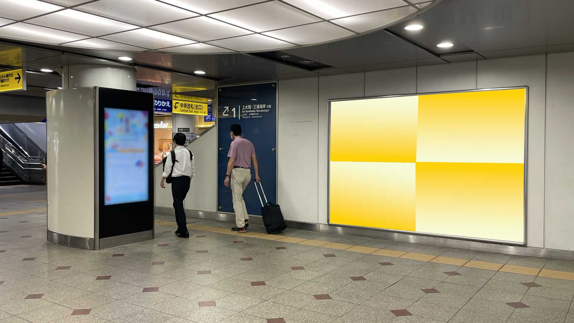 京急横浜駅　横浜プレミアムボード