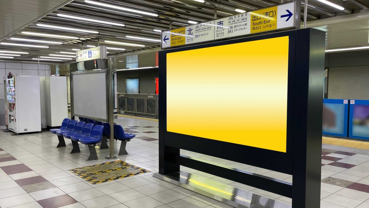 東京モノレール　羽田空港第1ターミナル駅　モノビジョンシート広告