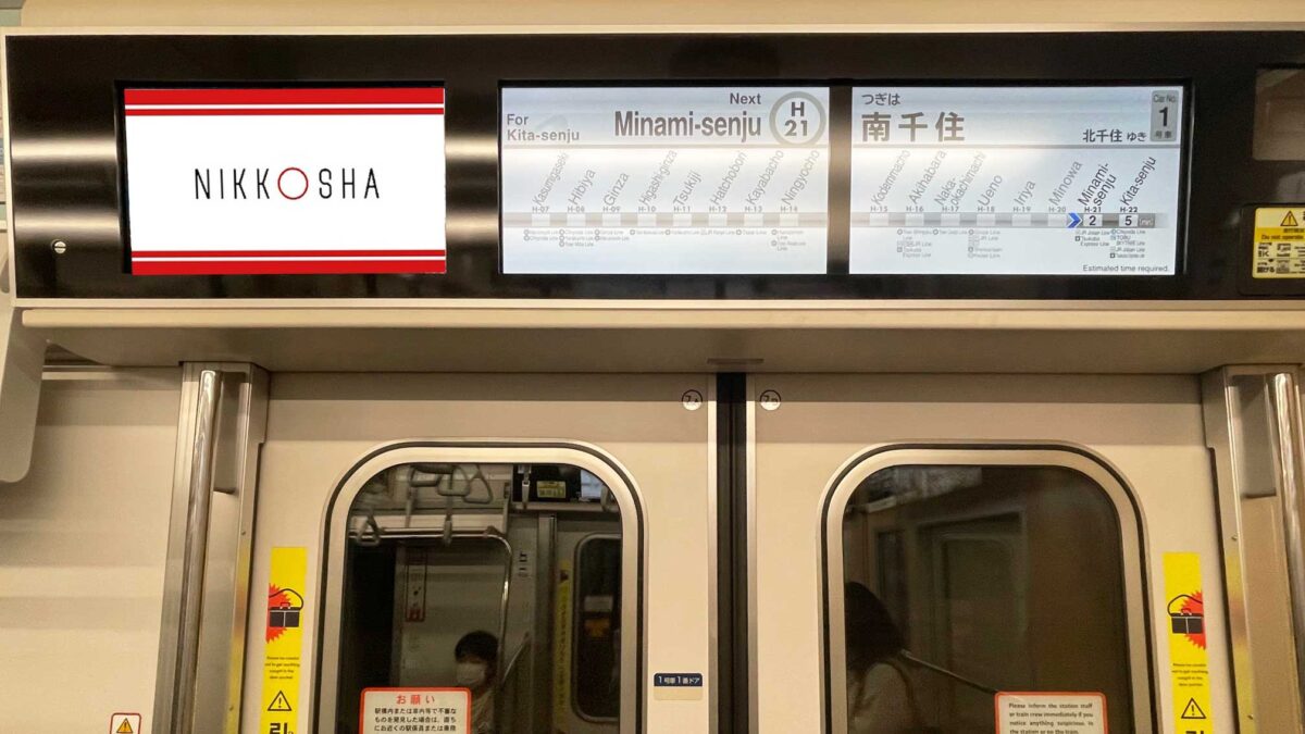 東京メトロ　Tokyo Metro Vision（TMV）