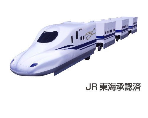 新幹線　N700S　ロードトレイン