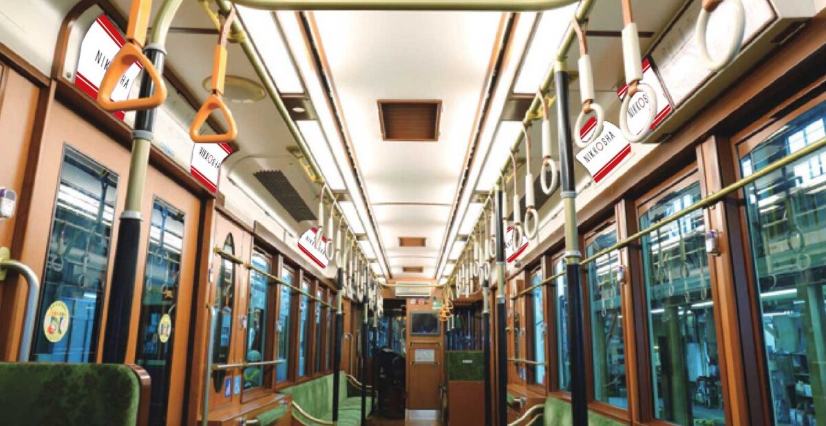 東京さくらトラム(都電荒川線) 広告貸切列車