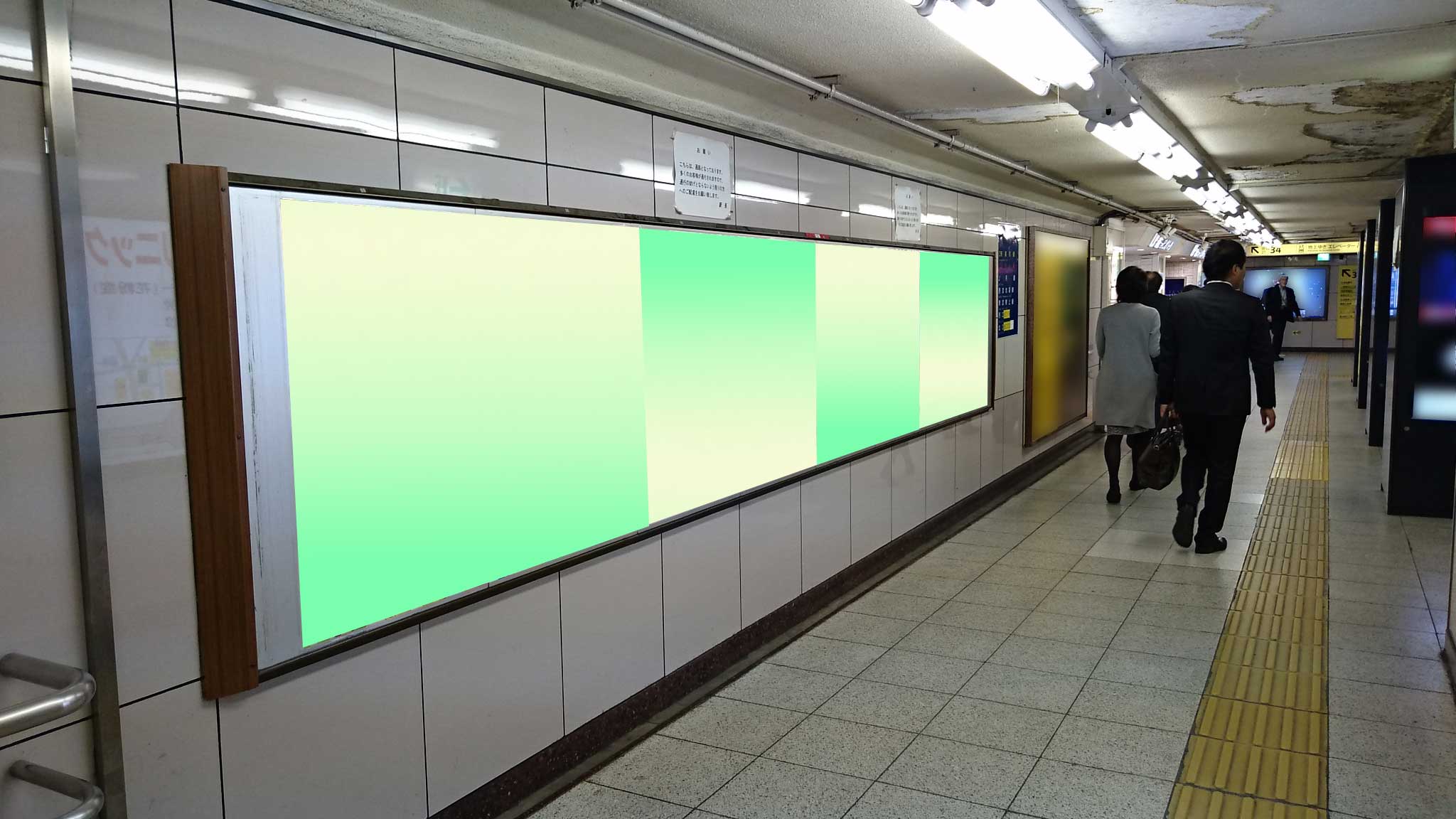 東京メトロ池袋駅　池袋プレミアムセット